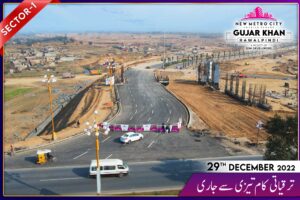 Why you Should Invest in Metro City Gujar Khan in 2022